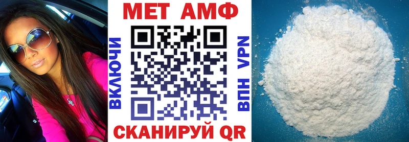 Амфетамин Premium  Белгород 