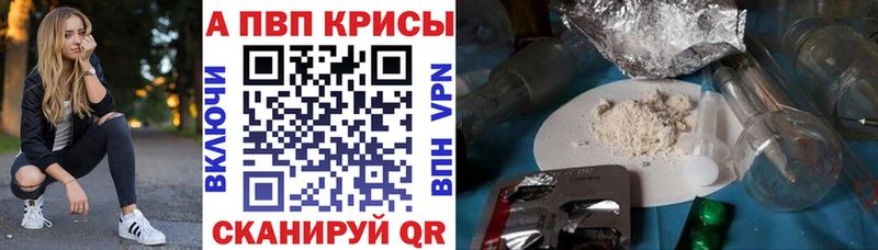 omg ONION  Белгород  А ПВП СК КРИС 