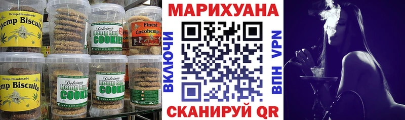 даркнет сайт  Белгород  Печенье с ТГК марихуана 