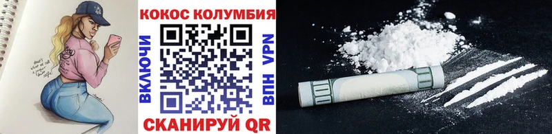 купить наркотик  Белгород  COCAIN Боливия 