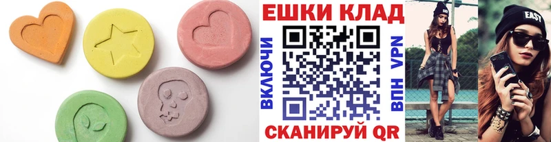 Ecstasy таблы  купить наркотик  Белгород 