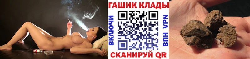 Гашиш гашик  дарнет шоп  Белгород 
