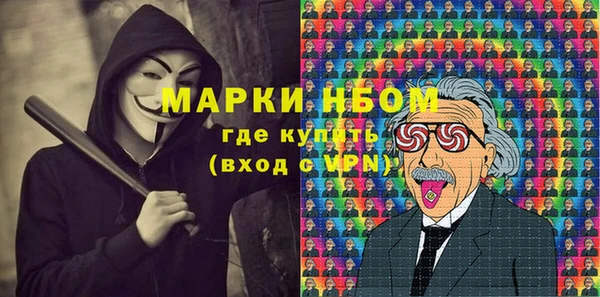 мефедрон VHQ Бронницы