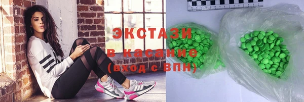 бошки Бородино