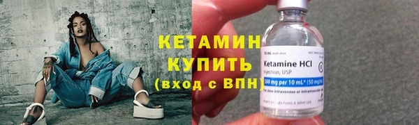 бошки Бородино