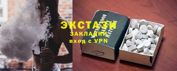 мефедрон VHQ Бронницы