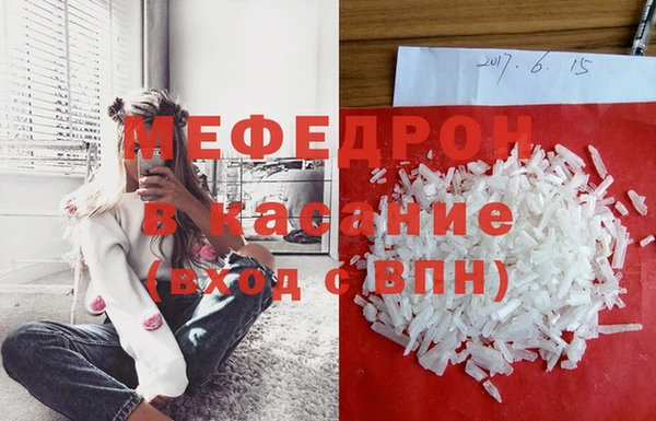 мефедрон VHQ Бронницы
