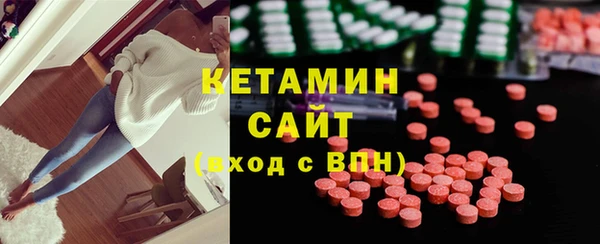 бошки Бородино