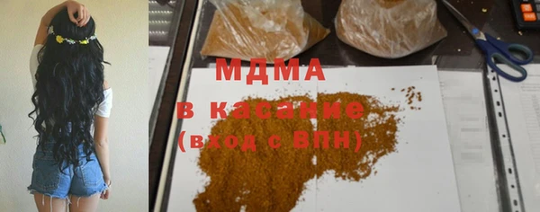 бошки Бородино