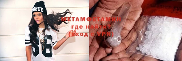 мефедрон VHQ Бронницы