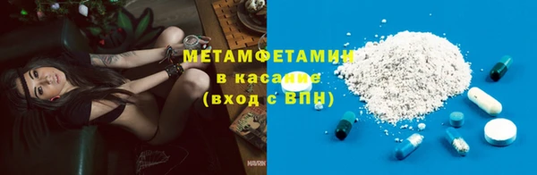 мефедрон VHQ Бронницы
