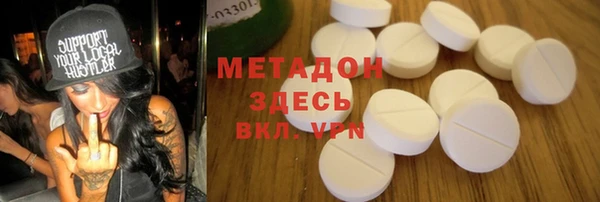 бошки Бородино