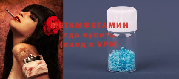 бошки Бородино