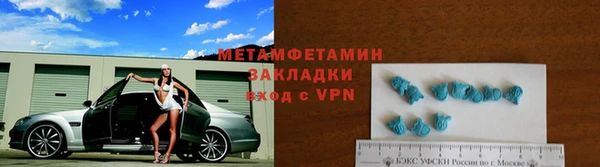 мефедрон VHQ Бронницы