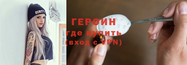 бошки Бородино