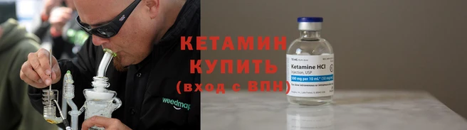 бошки Бородино