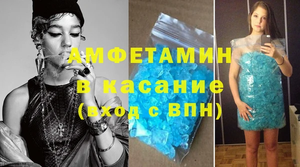 мефедрон VHQ Бронницы