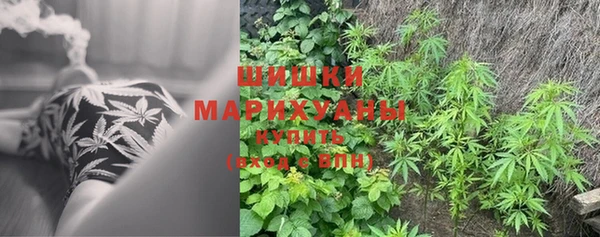 мефедрон VHQ Бронницы
