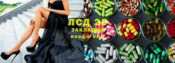 мефедрон VHQ Бронницы