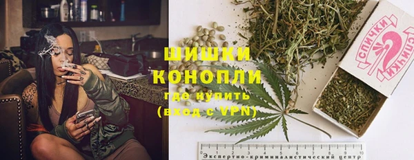 мефедрон VHQ Бронницы
