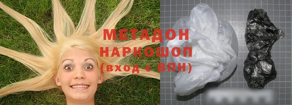мефедрон VHQ Бронницы