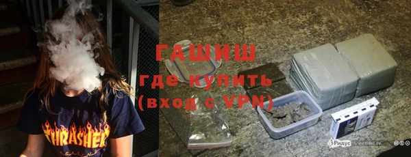 мефедрон VHQ Бронницы