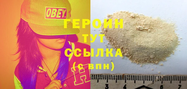 бошки Бородино