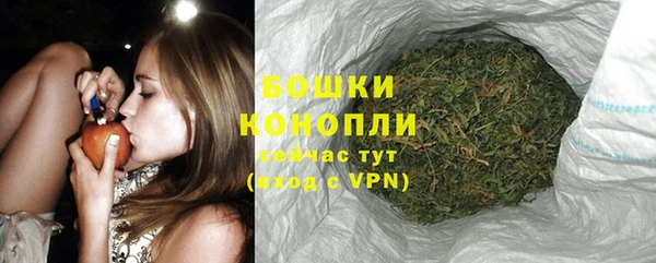 мефедрон VHQ Бронницы