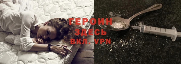 мефедрон VHQ Бронницы
