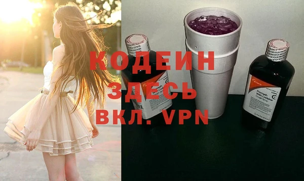 мефедрон VHQ Бронницы