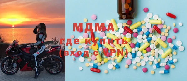 мефедрон VHQ Бронницы