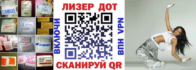 Лсд 25 экстази кислота  mega зеркало  мориарти телеграм  Белгород 