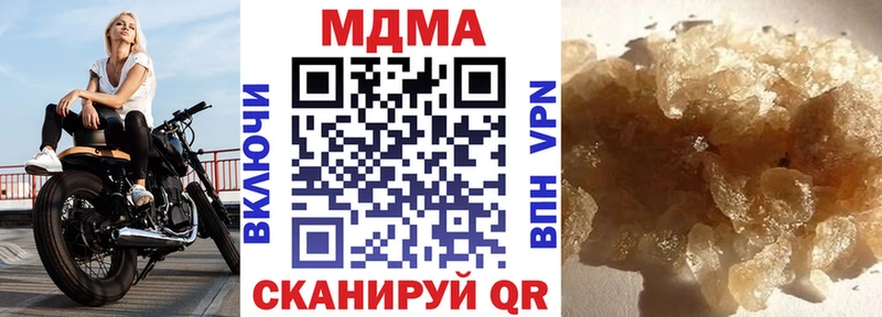 МДМА Molly  Белгород 
