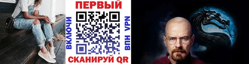 МЕТАМФЕТАМИН витя mega как зайти Белгород купить