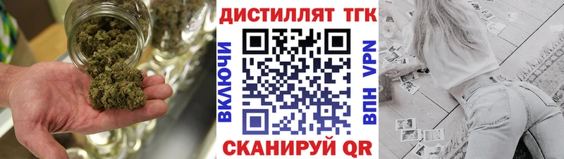 ТГК THC oil Белгород