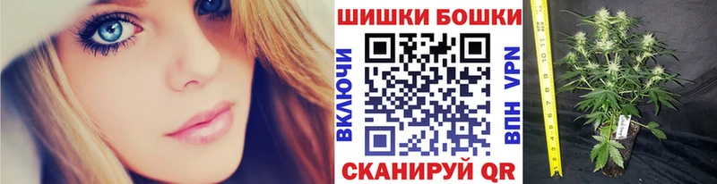 гидра tor  Белгород  Бошки Шишки Ganja 